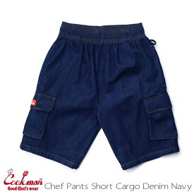 COOKMAN/クックマン　シェフパンツ　ショート カーゴ　Chef Pants Short Cargo Denim Navy（ユニセックス）デニム　ネイビー　ハーフカーゴパンツ　イージーパンツ