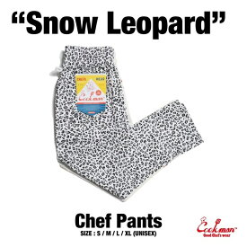 COOKMAN/クックマン　Long Chef Pants シェフパンツ「Snow Leopard」（ユニセックス）スノー レオパード　ヒョウ柄　豹　豹柄