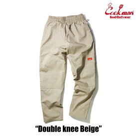 COOKMAN/クックマン　Chef Pants シェフパンツ「Double knee Ripstop Beige」（ユニセックス）ベージュ　リップストップ