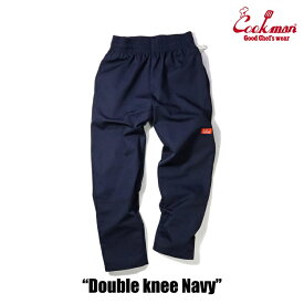 COOKMAN/クックマン　Chef Pants シェフパンツ「Double knee Ripstop Navy」（ユニセックス）ネイビー　リップストップ