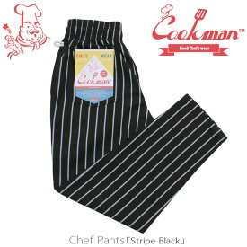 COOKMAN/クックマン　Long Chef Pants シェフパンツ「Stripe Black」（ユニセックス）ストライプ　ブラック