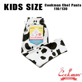 COOKMAN/クックマン　キッズサイズ　シェフパンツ Chef Pants 「Cow 」 Kids Size　カウ　ホワイト　牛柄　アニマル　アニマル柄　アニマルシリーズ