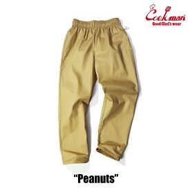 COOKMAN/クックマン　Long Chef Pants シェフパンツ「Peanuts」（ユニセックス）ベージュ　茶色　無地