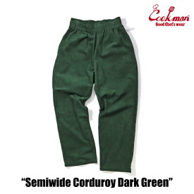 COOKMAN/クックマン　シェフパンツ セミワイド Chef Pants Semiwide 「Corduroy Dark」（ユニセックス）コーデュロイ　ダークグリーン