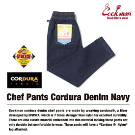 COOKMAN/クックマン　Long Chef Pants シェフパンツ「Cordura Denim Navy」（ユニセックス）コーデュラ　デニム　ネイビー