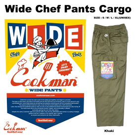COOKMAN/クックマン　Wide Chef Pants ワイドシェフパンツ「Cargo Khaki 」（ユニセックス）カーゴ　カーキ