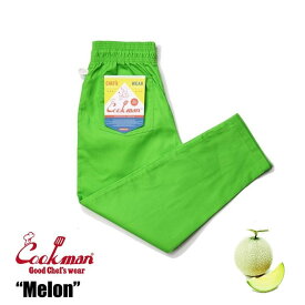 COOKMAN/クックマン　Long Chef Pants シェフパンツ「Melon 」（ユニセックス）メロン　【FARMAER'S MARKET COLLECTION】