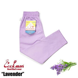 COOKMAN/クックマン　Long Chef Pants シェフパンツ「Lavender 」（ユニセックス）ラベンダー　【FARMAER'S MARKET COLLECTION】