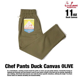 COOKMAN/クックマン　シェフパンツ　11oz ダック　キャンバス　Chef Pants Duck Canvas Olive（ユニセックス）オリーブ　グリーン　カーキ