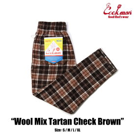 COOKMAN/クックマン　シェフパンツ　ウールミックス　Chef Pants Wool Mix Tartan Brown（ユニセックス）タータンチェック　ブラウン
