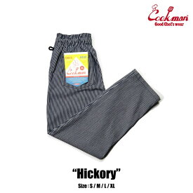 COOKMAN/クックマン　Long Chef Pants シェフパンツ Hickory（ユニセックス）　ヒッコリー