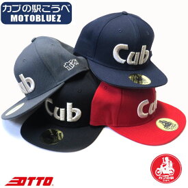 カブの駅こうべ『CUB』OTTO CAP｜4カラー｜カブ主　カブヌシ　MOTOBLUEZ　モトブルーズ　オリジナルキャップ #カブの駅こうべ