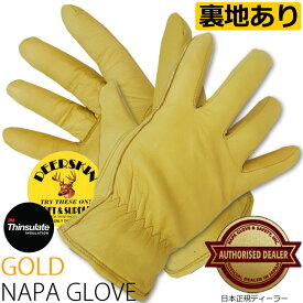 【送料無料】NAPA GLOVE ナパグローブ　鹿革ショート/シンサレート冬用(ゴールド）【800TL】正規品！イエロー 防寒 裏地あり 鹿革 鹿皮 ディアスキン 本革 本皮 冬 バイク 手袋 レザーグローブ アメリカ シンプル 男女兼用 ユニセックス キャンプ