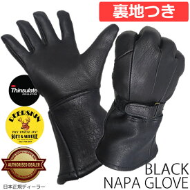 HEAVY ナパグローブ　鹿革ガントレット/シンサレート冬用グローブ BLACK（黒）【820TL】NAPA GLOVE EXTRA WARM gauntlet ディアスキンライディンググローブ　バイク　手袋