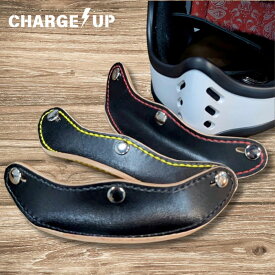 CHARGE UP　オリジナル　極厚ヌメ反りバイザー　チャージアップ　本革バイザー