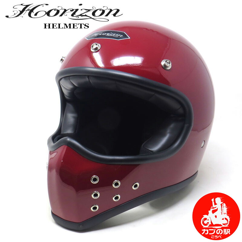 楽天市場】【カブの駅こうべ】HORIZON MXH-4 フルフェイスヘルメット