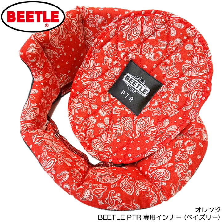 楽天市場】OCEAN BEETLE オーシャンビートル BEETLE PTR専用インナー 