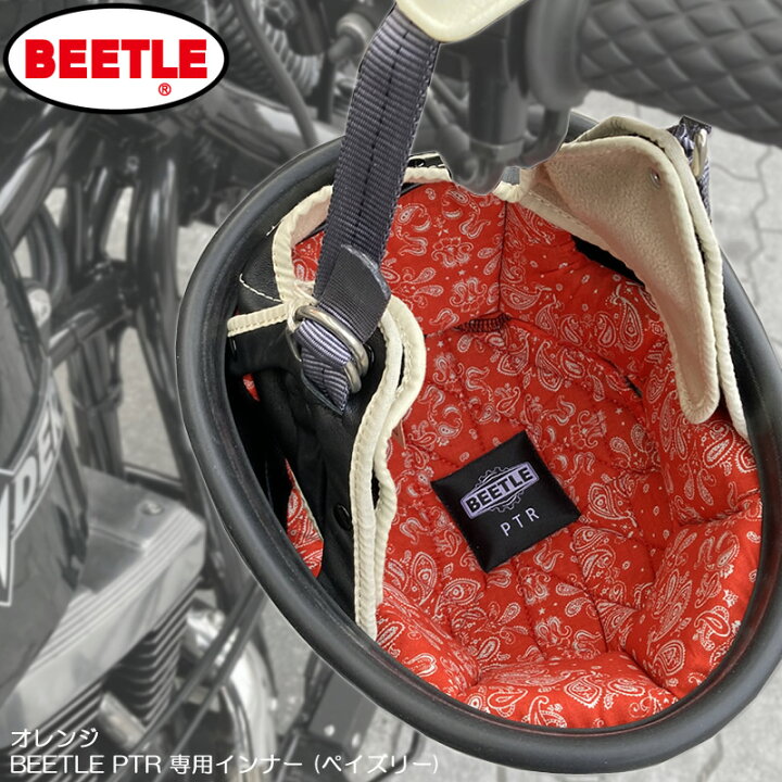楽天市場】OCEAN BEETLE オーシャンビートル BEETLE PTR専用インナー 