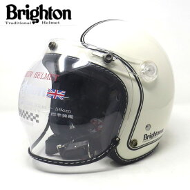 Brighton Traditional Helmet ブライトントラディッショナルヘルメット　アイボリー開閉式シールド標準装備　ジェットヘルメット　HEAT☆GROUP　ヒートグループ