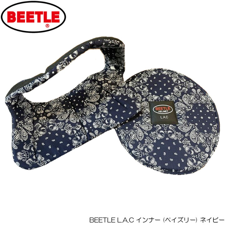 楽天市場】OCEAN BEETLE オーシャンビートル BEETLE L.A.C 専用 