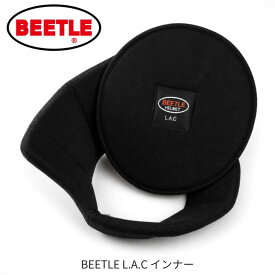 OCEAN BEETLE オーシャンビートル　BEETLE L.A.C 専用インナー