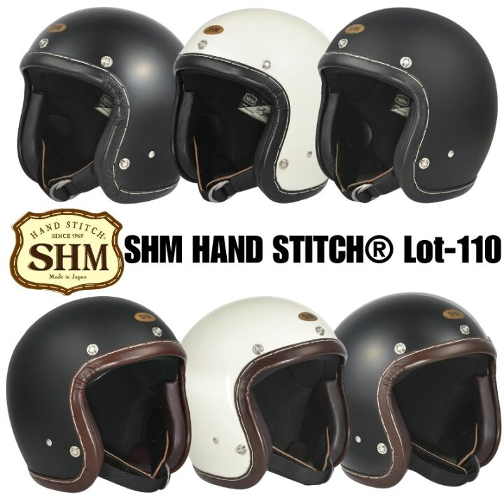 楽天市場】SHM HAND STITCH® Lot-110 ハンドステッチ ジェット 