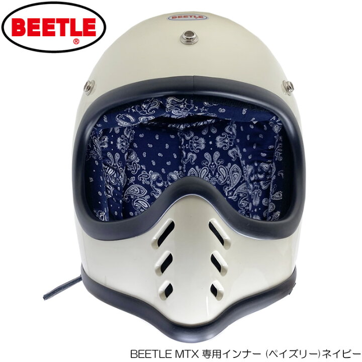 楽天市場】OCEAN BEETLE オーシャンビートル BEETLE MTX 専用インナー 