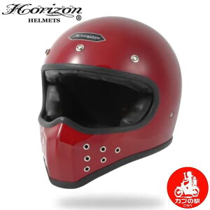 �J�u�̉w������xHORIZON�@MX-H4 �@�t���t�F�C�X�w�����b�g�@���b�h�b4�T�C�Y�b�z���C�Y���@�R���{