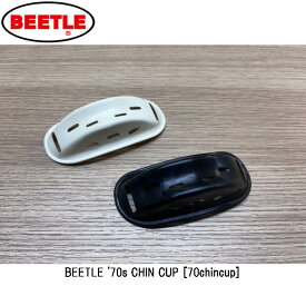 OCEAN BEETLE オーシャンビートル　BEETLE '70s CHIN CUP [70chincup]　チンカップ