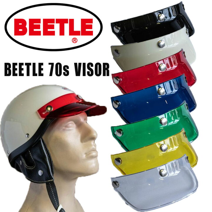 楽天市場】OCEAN BEETLE オーシャンビートル BEETLE 70s VISOR 
