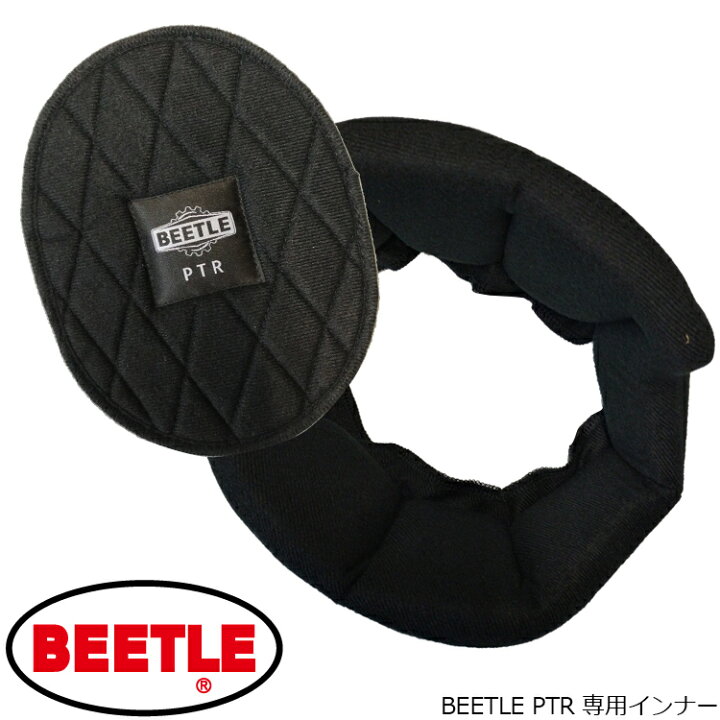 楽天市場】OCEAN BEETLE オーシャンビートル BEETLE PTR専用インナー 