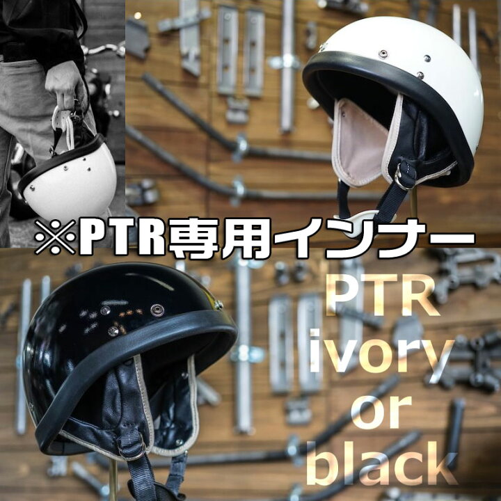 楽天市場】OCEAN BEETLE オーシャンビートル BEETLE PTR専用インナー  