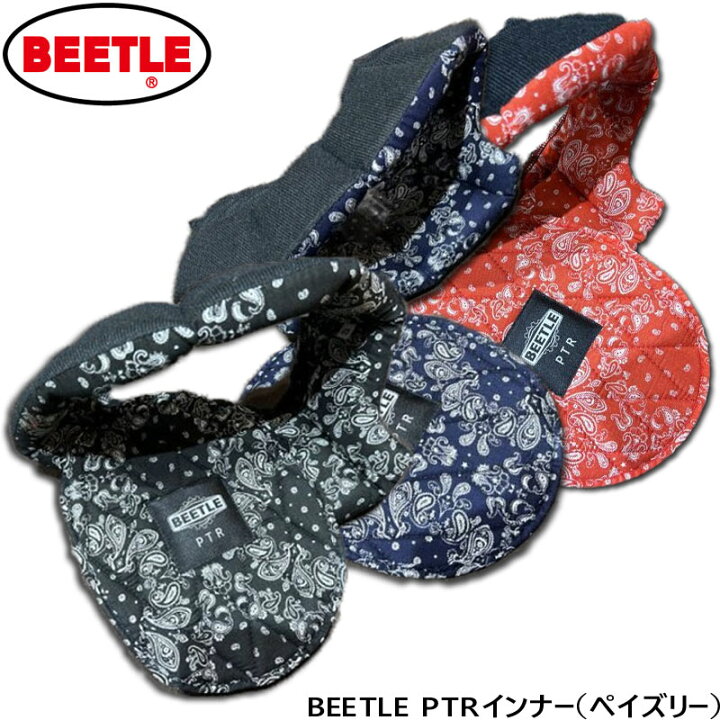 楽天市場】OCEAN BEETLE オーシャンビートル BEETLE PTR専用インナー 