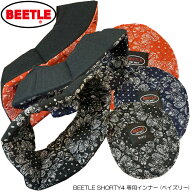 OCEAN BEETLE オーシャンビートル　BEETLE SHORTY4 専用インナー（ABSシェル専用） (ペイズリー) [sty-li…
