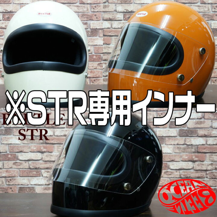 楽天市場】OCEAN BEETLE オーシャンビートル BEETLE STR 専用インナー 