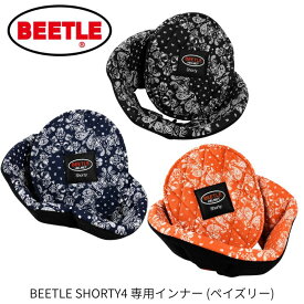 OCEAN BEETLE オーシャンビートル　BEETLE SHORTY4 専用インナー（ABSシェル専用） (ペイズリー) [sty-liner-pai]