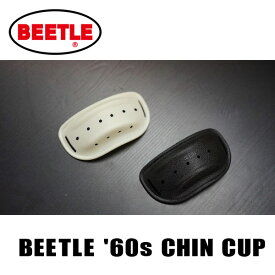 OCEAN BEETLE オーシャンビートル　BEETLE '60s CHIN CUP [60chincup] 　チンカップ