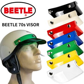 OCEAN BEETLE オーシャンビートル　BEETLE 70s VISOR 　ビートルバイザー［OB-VS］