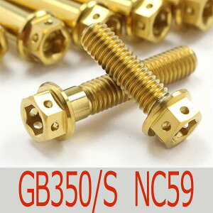 ��GB350/S/C NC59 �`�^���{���g�Z�b�g �W�F�l���[�^�[�G���W���J�o�[ ���[�X�X�y�b�N�^�C�v �S�[���h/10�{set (HO3004GGO)