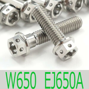 W650 EJ650A `^{gZbg XvPbgGWJo[ [XXybN^Cv Vo[/6{set (KA4001SSI)