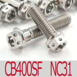 CB400SF/NC31 `^{gZbg Nb`GWJo[ [XXybN^Cv Vo[/14{set (HO3003CSI)