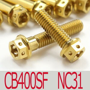 CB400SF/NC31 `^{gZbg I[GWJo[ [XXybN^Cv S[h/26{set (HO3003FSGO)