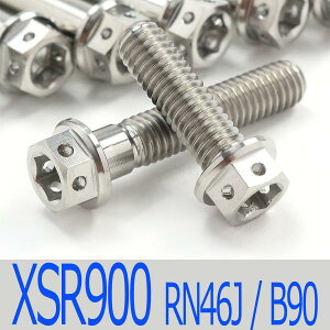 ��XSR900 RN46J/B90 �`�^���{���g�Z�b�g �N���b�`�G���W���J�o�[ ���[�X�X�y�b�N�^�C�v �V���o�[/11�{set (YA5004CSI)