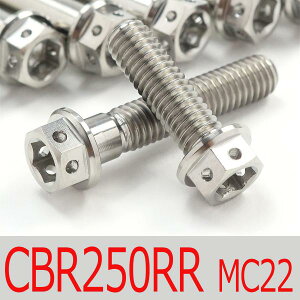 CBR250RR MC22 `^{gZbg XvPbgGWJo[ [XXybN^Cv Vo[/3{set (HO2005SSI)