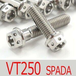 VT250 SPADA/Xp[_ MC20 `^{gZbg WFl[^[GWJo[ [XXybN^Cv Vo[/6{set (HO2006GSI)