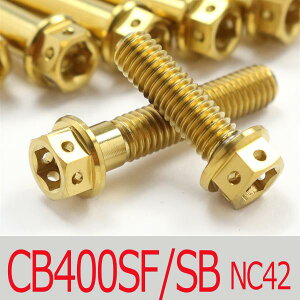 CB400SF/SB Revo NC42 `^{gZbg I[GWJo[ [XXybN^Cv S[h/26{set (HO3001FSGO)