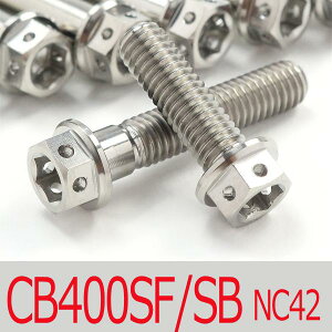 CB400SF/SB Revo NC42 `^{gZbg XvPbgGWJo[ [XXybN^Cv Vo[/5{set (HO3001SPSI)