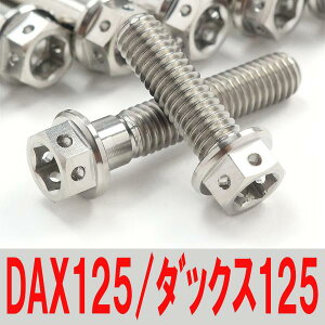 DAX/_bNX125 JB04 `^{gZbg I[GWJo[ [XXybN^Cv Vo[/25{set (HO1004FSSI)