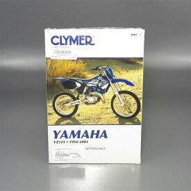 [展示品 未使用品] ◇YZ125 '94-'01 CLYMER/クライマー モーターサイクルリペアマニュアル /サービスマニュアル (PLS368334) [中古]