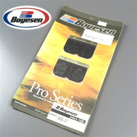 [展示品 未使用品] ◇YZ250 '97-'98/'03-'04 WR250/'98 BOYESEN プロリード/カーボンリードバルブ 1台分 (BO-PRO-186)検索/ボイセン [中古]